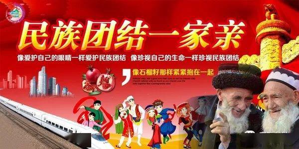 守望相助石榴花开客运车队常态化开展民族团结一家亲活动小结