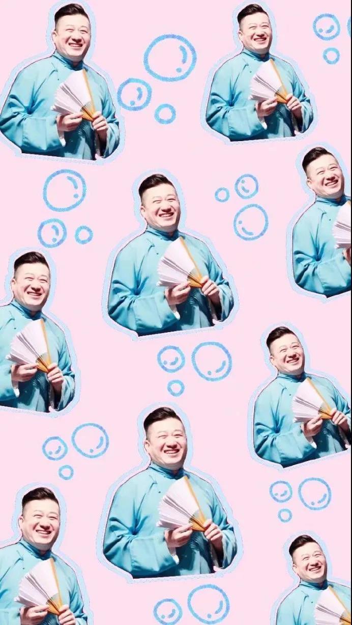 德云社头像壁纸合集德云女孩永不服输