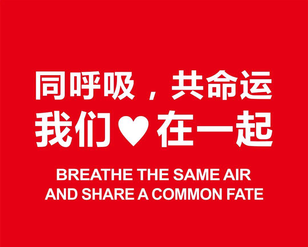 同呼吸共命运丨新明珠驰援海外经销商防疫物资发出