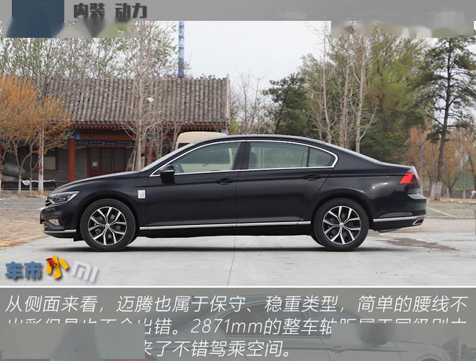 优惠完不到18万一汽大众迈腾低配车也很香