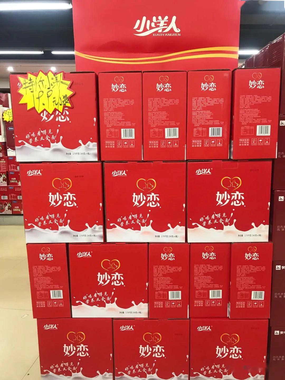 苌庄万客发超市春姿绽放盛惠清明