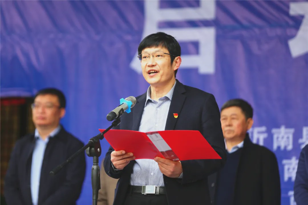 山东龙腾竹泉旅游发展有限公司总经理赵军致欢迎辞蒙山彩蒙管委会党委