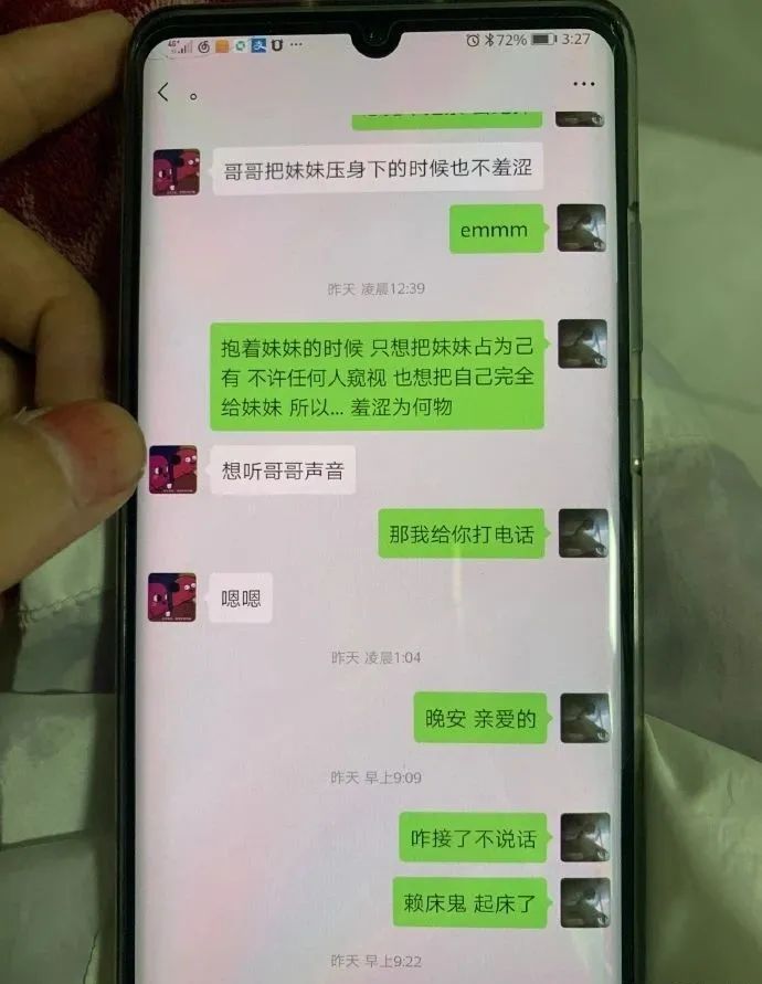 前有森林后有参半他们要的到底是爱情还是欲望
