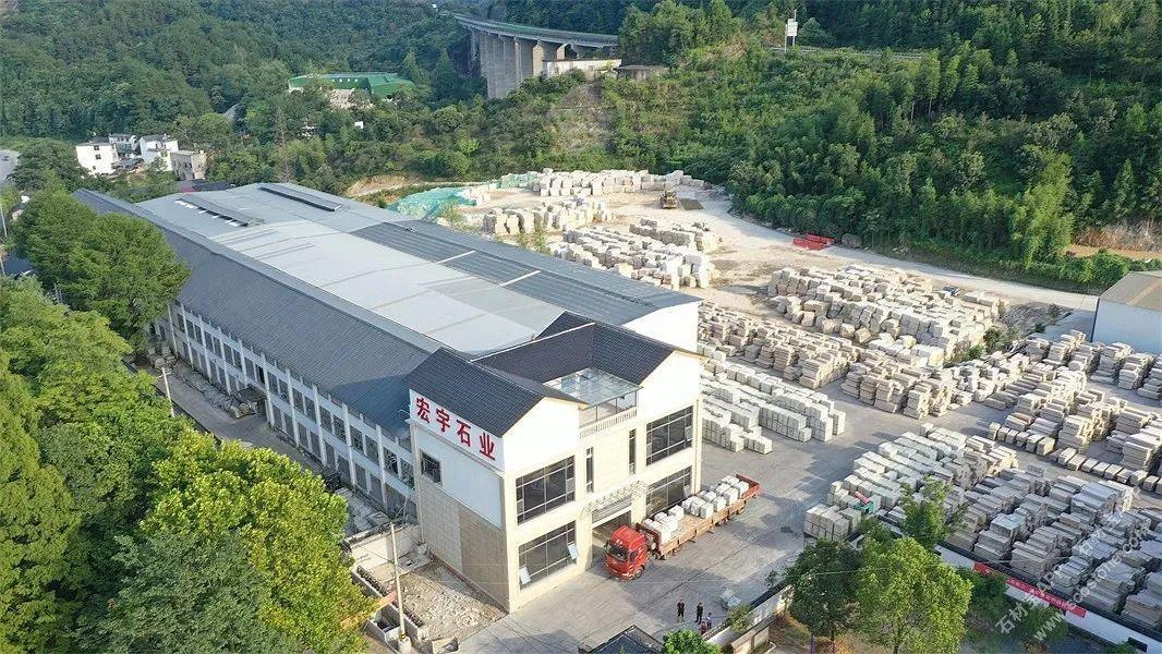 这4块石材,将支撑投资50亿的「中国(德兴)东部石材产业园」崛起
