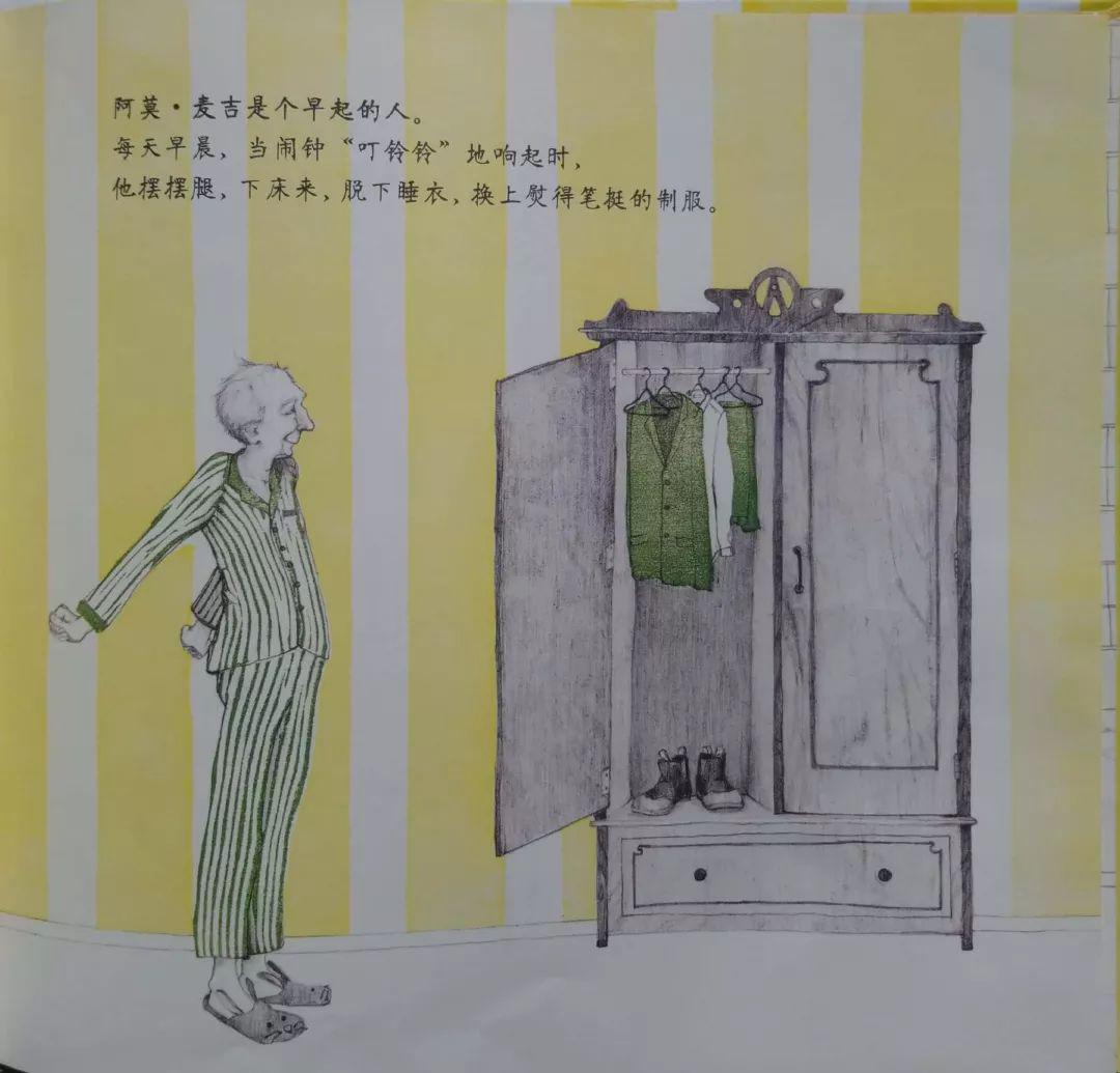 【家园共育】寓教于乐不停学_阿莫