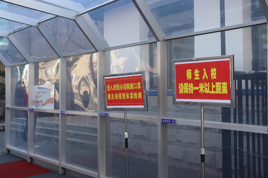 长春开学具体方案出炉,口罩统一发