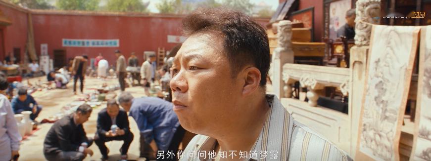 今年评分最高的国产剧来了它会重塑网剧天花板吗