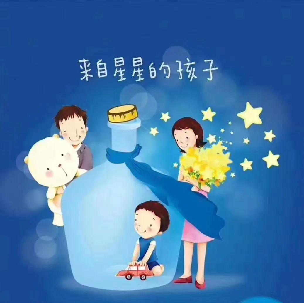 世界自闭症日自闭症孩子的妈妈创作歌曲星星的梦传递爱与期盼