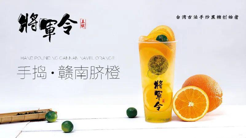 最黑奶茶独有的黑糖秘方一杯就上天