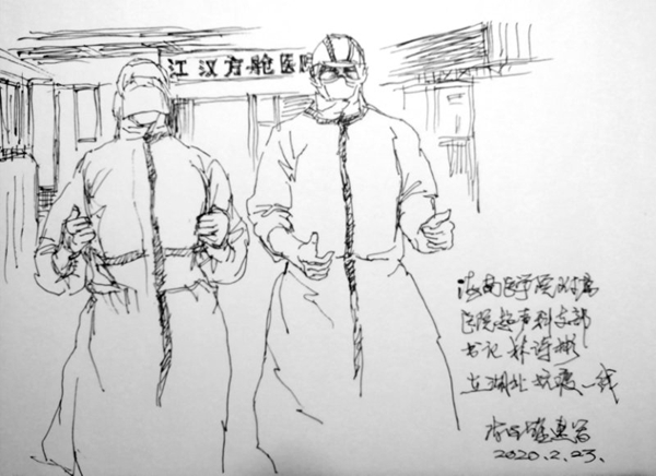 林诗彬与同事在方舱医院工作(速写图 受访者供图)