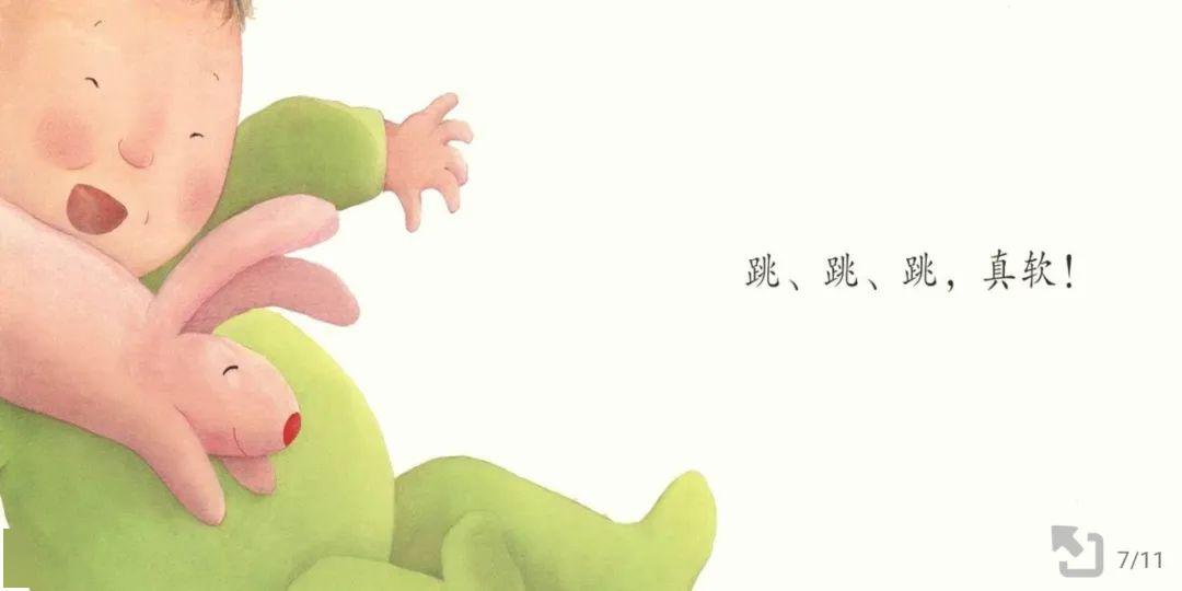 娃娃绘本馆线上绘本兔子兔子爬山了