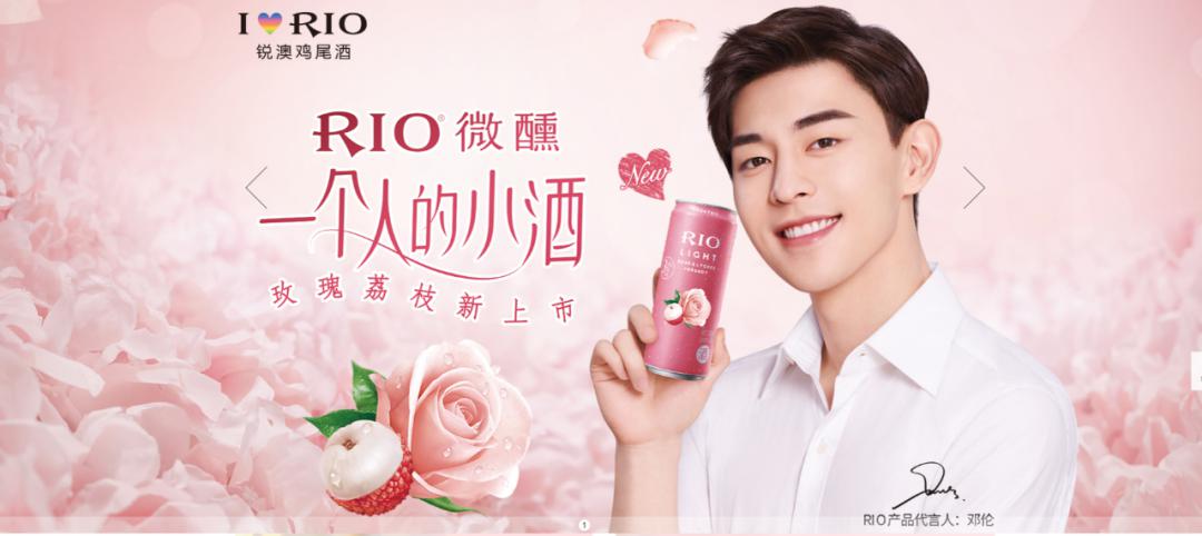 rio微醺成为女神的宅家酒,鸡尾酒龙头百润股份王者归来