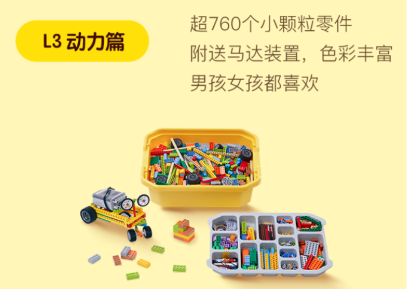 年糕妈妈拼搭盒子全新升级,首批3000套直降700元