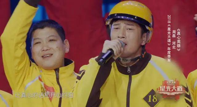 星光大道年度优秀选手精彩表演一次看个够