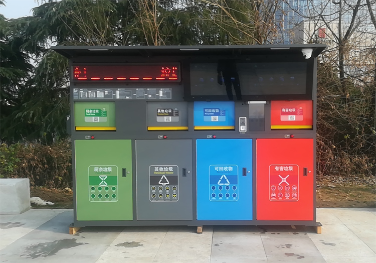 新型环保智能垃圾分类箱助力垃圾分类