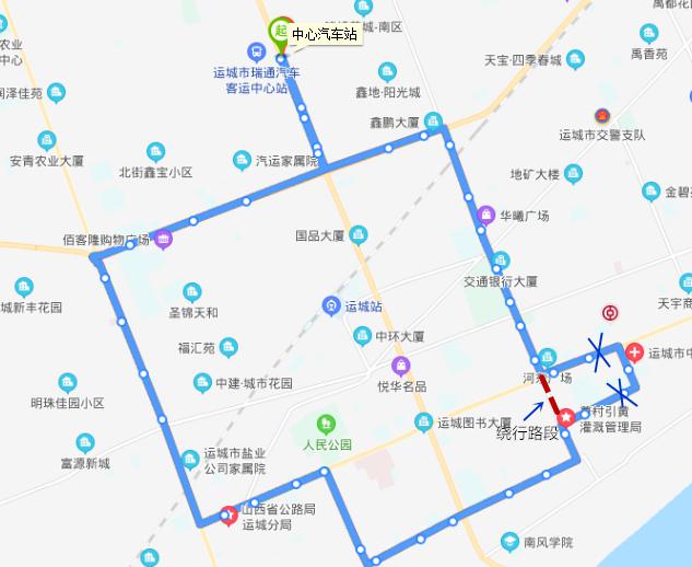 运城9条公交线路因道路施工临时调整