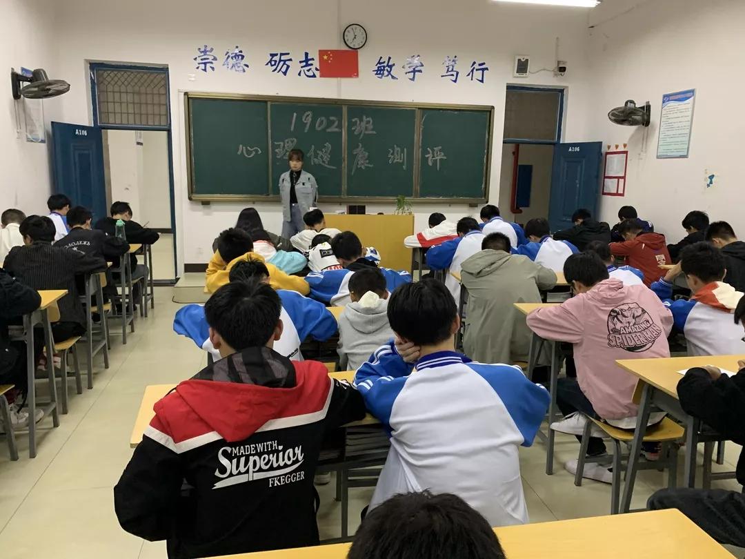 长沙银河中等职业学校中职心理普测关注学生心理健康