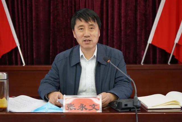 和林格尔县巡察工作会议暨十四届县委第十轮巡察工作动员部署会召开