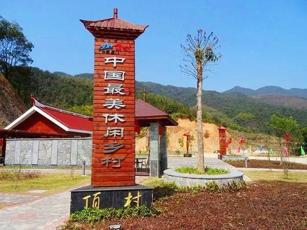 特价99起,同安顶上乡村 草莓采摘特价超值一日游_厦门市