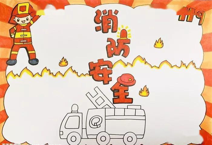 消防员穿着橙色的衣服,上面有黄色的条纹,"消防安全"几个字画上橙色.