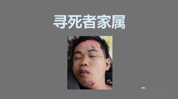 肇庆突发车祸男子当场死亡急寻死者家属