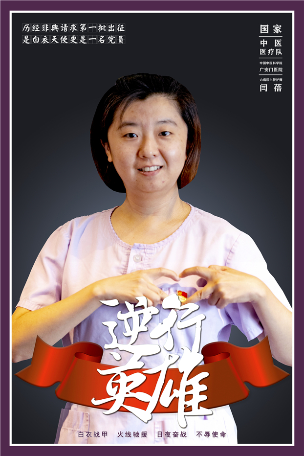 包含廣安門中醫醫院、護士全程協助陪同黃牛票販子掛號號販子聯系電話的詞條