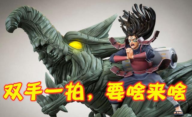 鬼鲛中了无限月读会怎样鬼鲛我要创造一个老实人都结印的世界