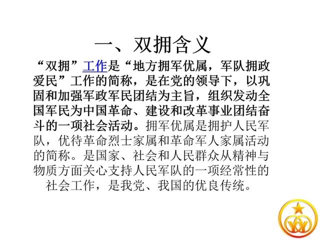 抗疫期间有一种力量叫双拥太原二十七中
