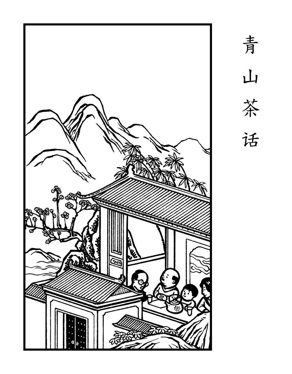 小民老二:好奇心带来的福利_云南昆明