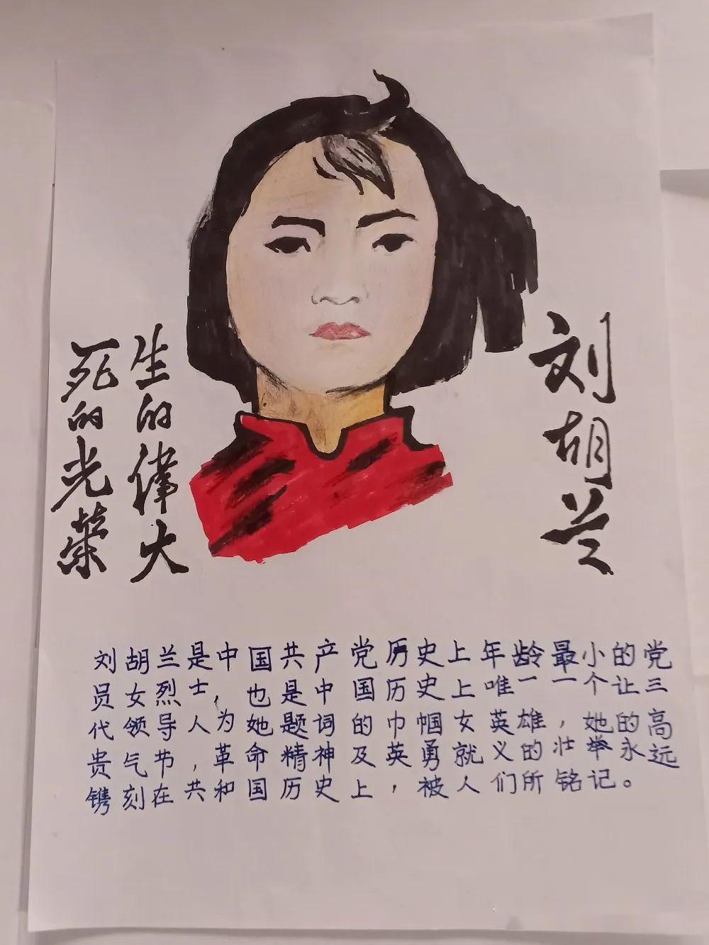 不惜牺牲自己的生命的感人事迹,更深刻地体会到了先烈们那种坚贞不屈