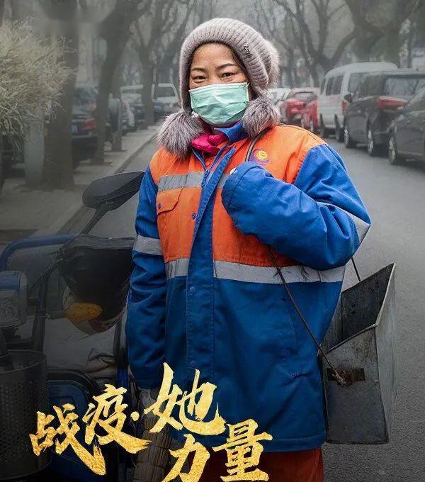 抗疫疫线偶像的力量