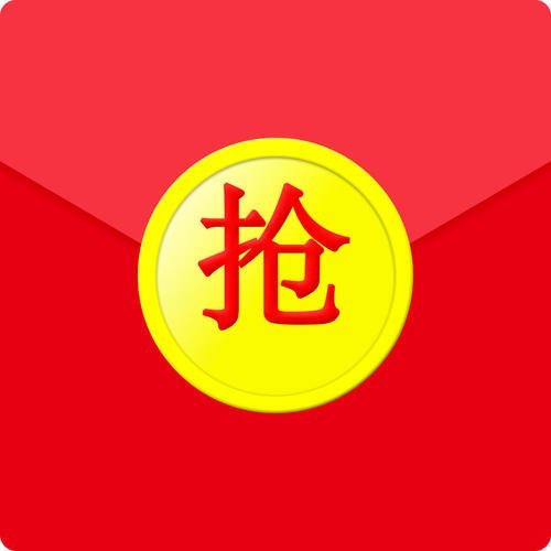 以几年前的红包项目为例,即vx抢红包.