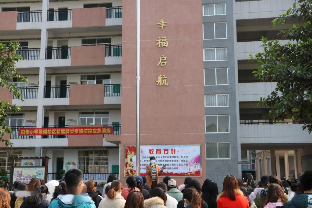 实演练严把关守护校园疫情防控第一线拉堡小学教育集团2020年春学期