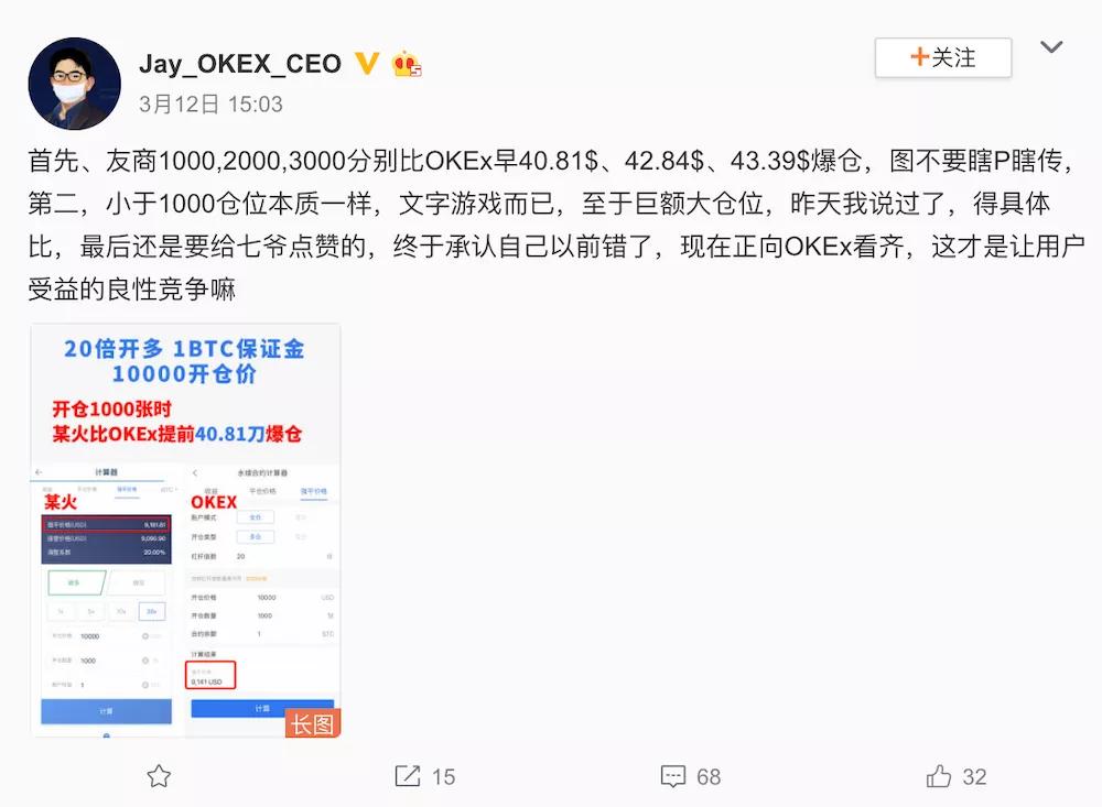 疯狂的币圈合约杠杆最高达125倍一夜爆仓20亿美金