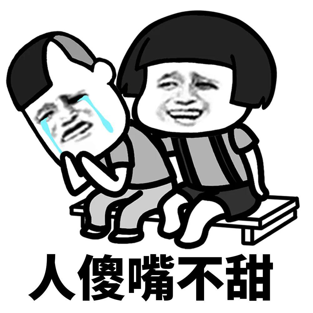 小伙伴们,你们期待已久的2020年第一套正式地付费表情;"蘑菇头经典