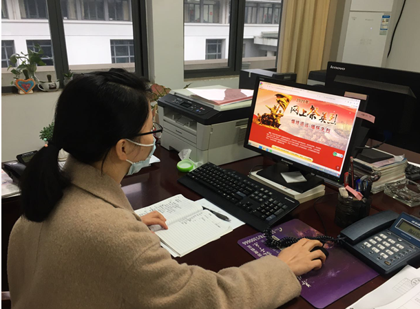 网上祭扫致敬2020清明祭英烈