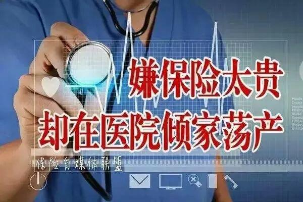 如果你没有50万以上存款一定要买重疾险