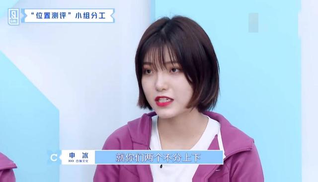 申冰,申清,申玉,申洁四姐妹一起参赛,一般来说,双胞胎一起参加电视