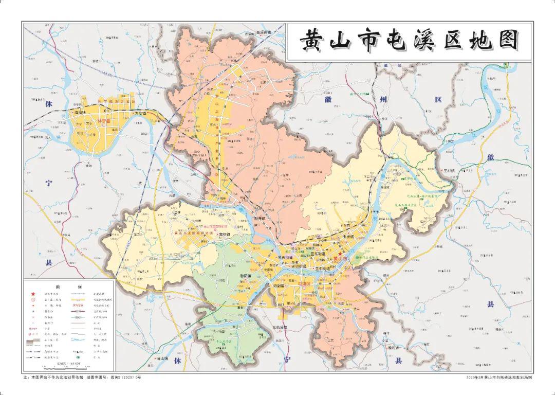 黄山市标准地图已上线高清快收藏