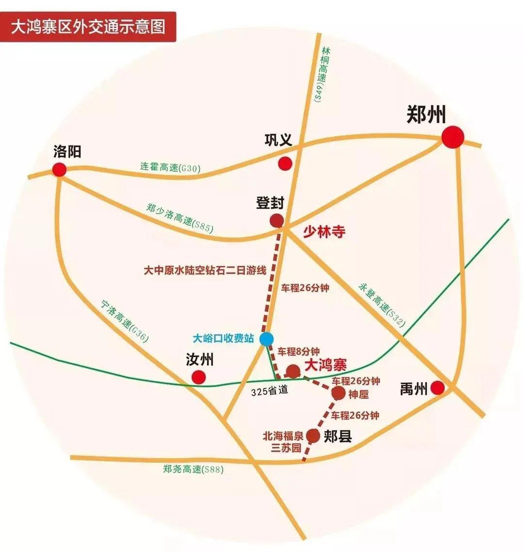 大鸿寨开园时间推迟至4月11日!