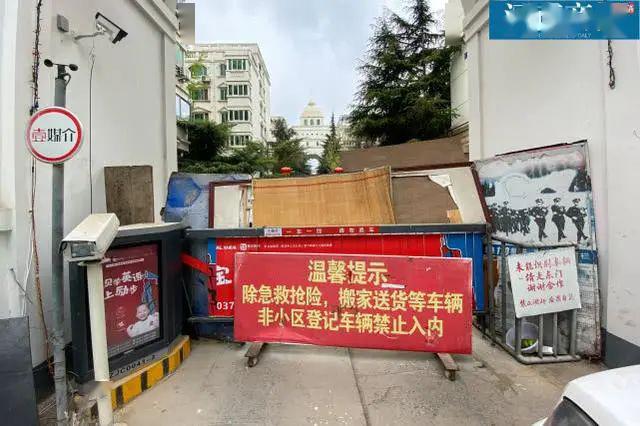 为防疫郑州小区被封的门啥时候能开权威解答来了