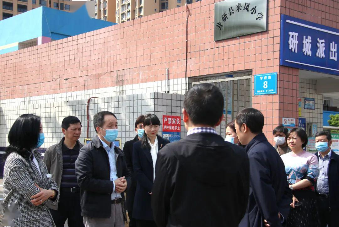 在井研县研城中学督查在井研县井研中学督查五通桥区政府区长李良,区