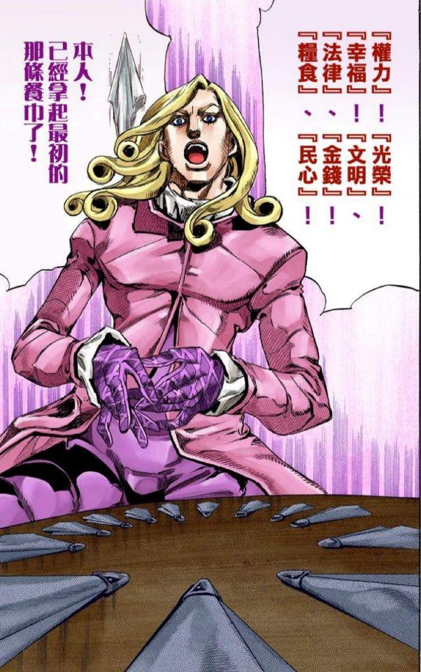 《jojo的奇妙冒险:历代boss恶行浅析,连dio都不算最屑!