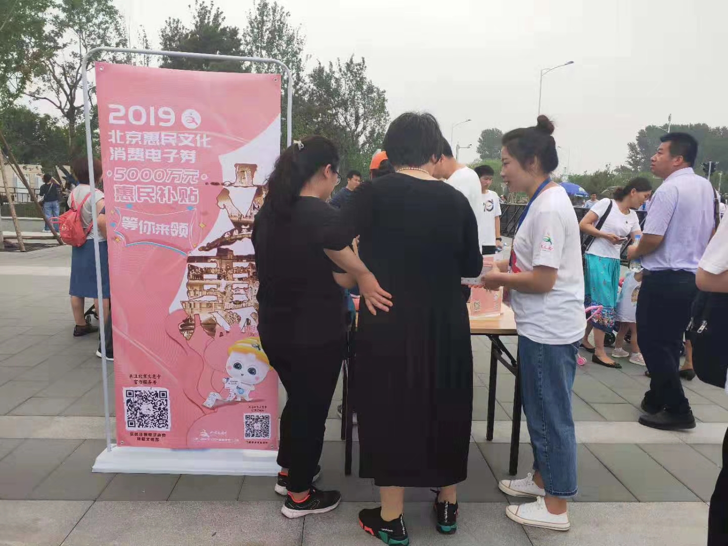 如何做地推如何有效做地推