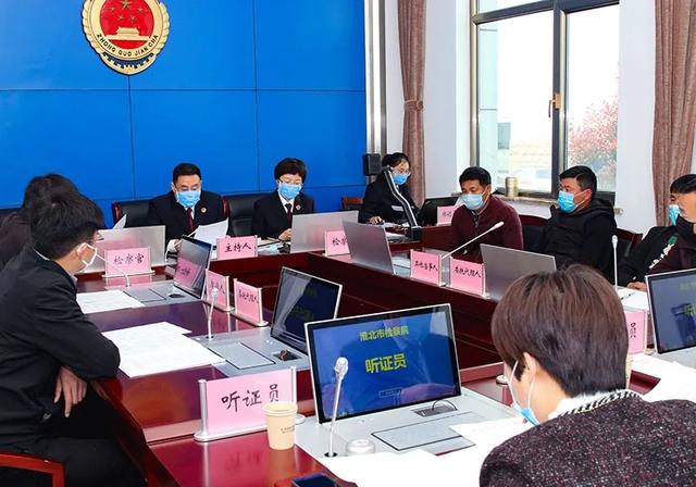 安徽淮北:首次召开民事诉讼监督案件公开听证会