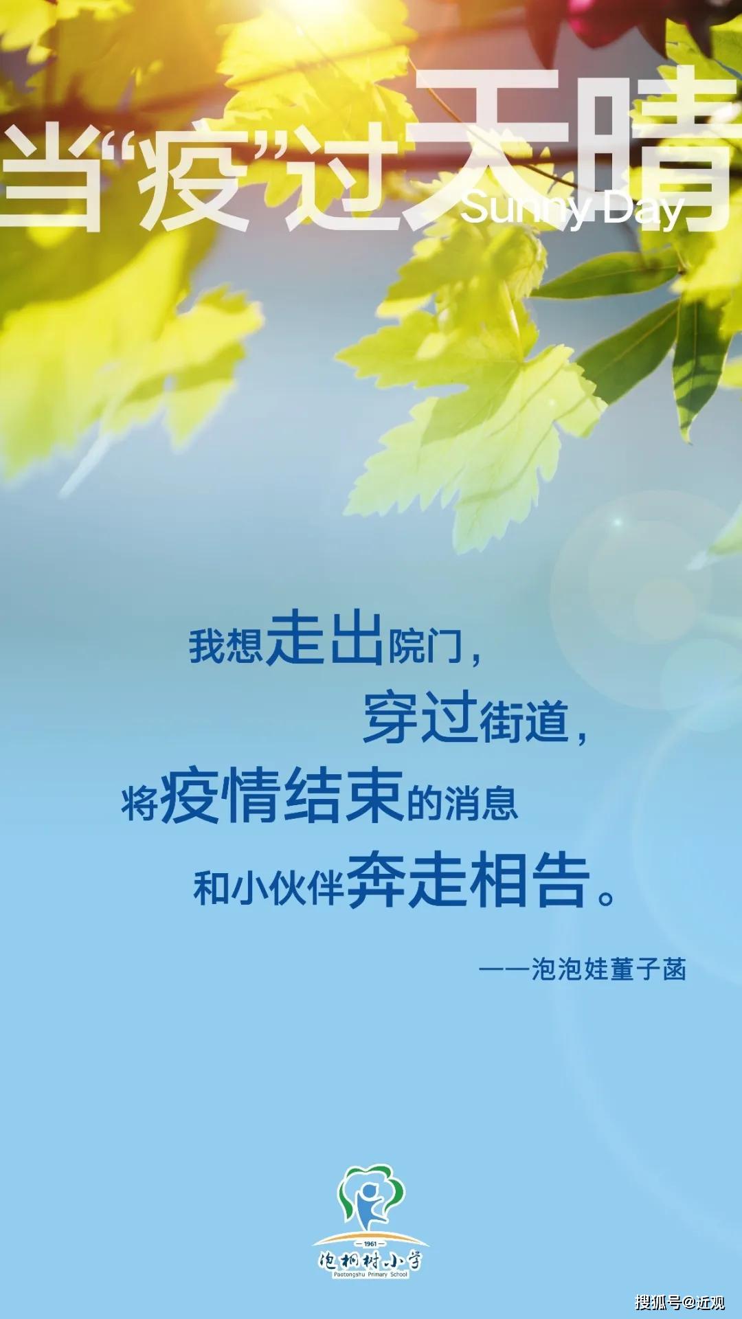 風清月朗,萬物可愛,泡桐花開,等你回來.返回搜狐,查看更多