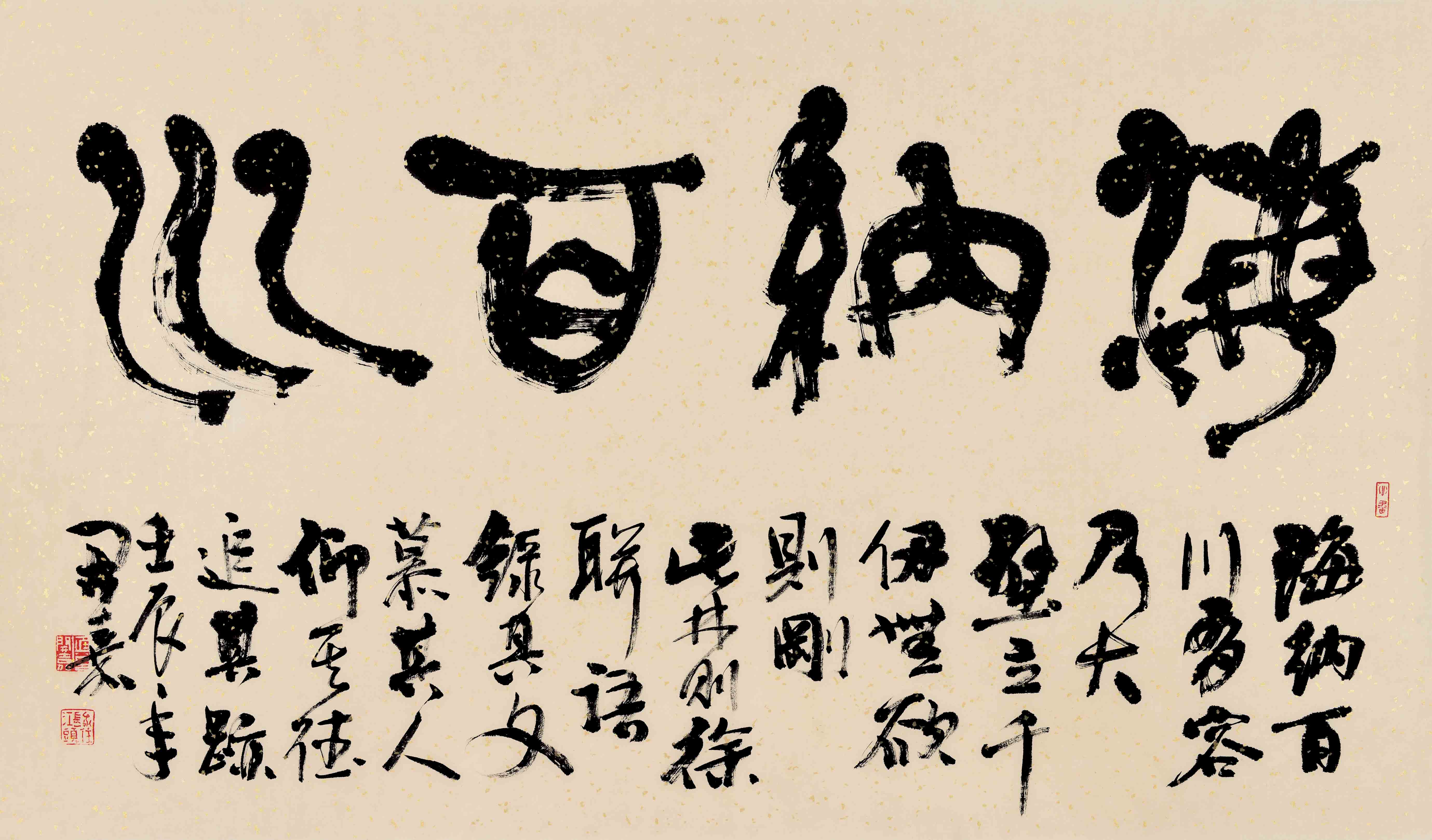 侯开嘉个人作品欣赏