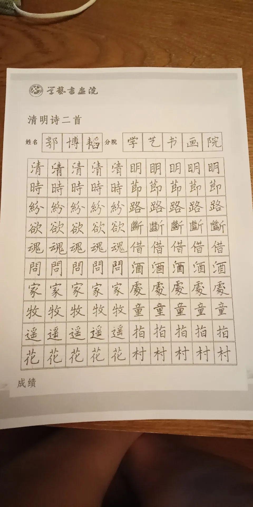 忍笔画,耀笔画,者笔画(第14页)_大山谷图库