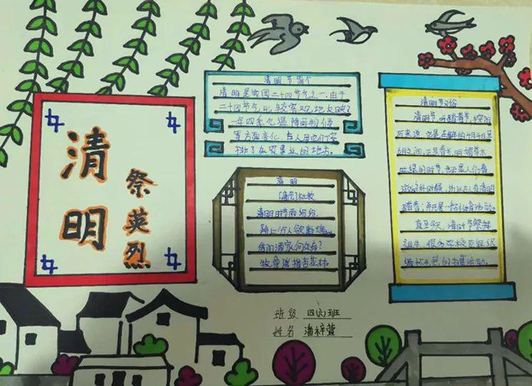 叁清明节61墓志铭一个有温度的时代,必然致敬英雄.