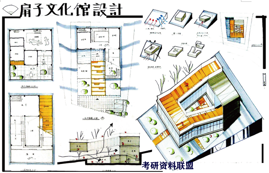 同济大学建筑考研解析与复习时间安排 快题图集